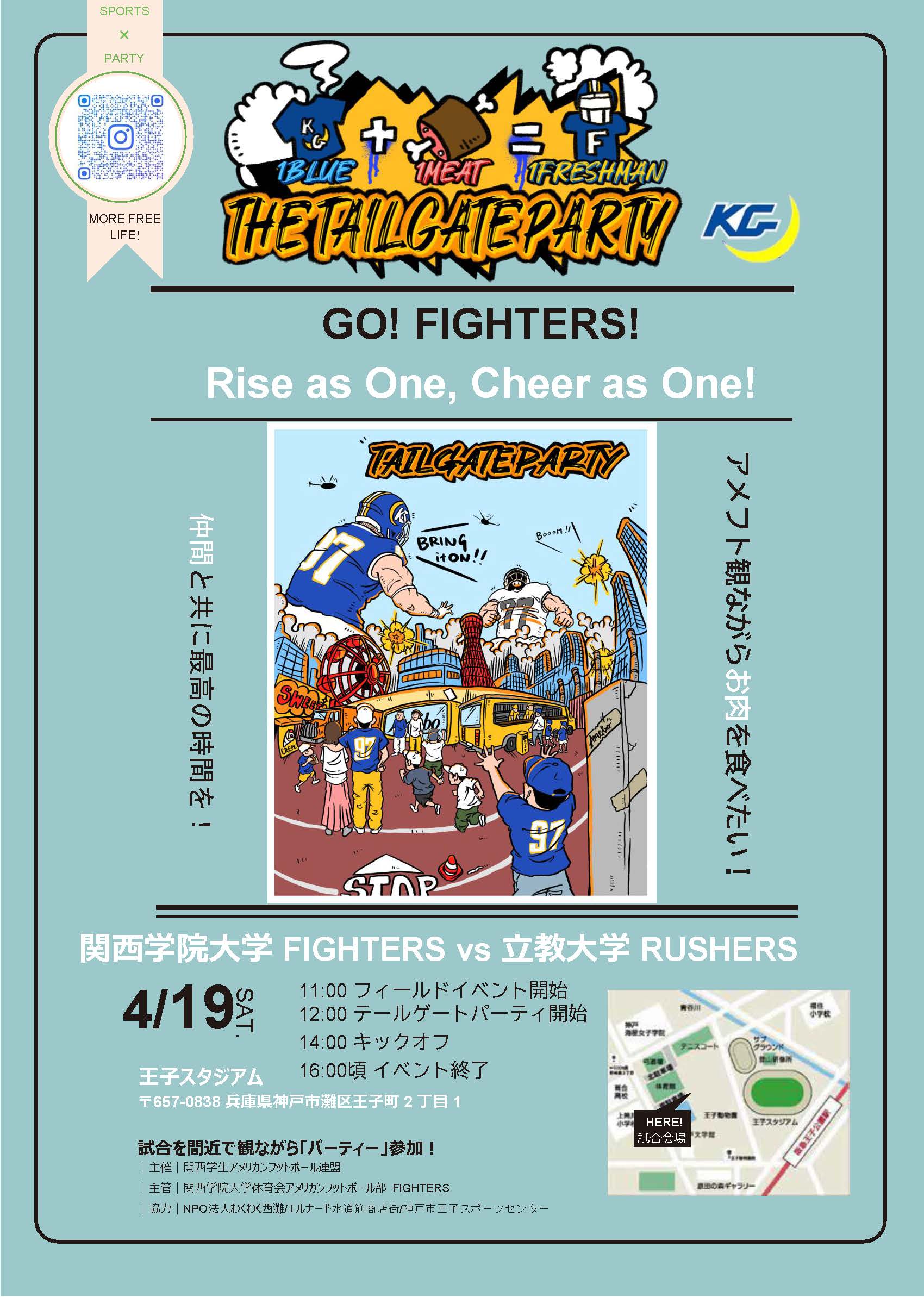 Kwansei Gakuin Football FIGHTERS 関西学院大学アメリカン Kwansei Gakuin Football FIGHTERS 関西学院大学アメリカン