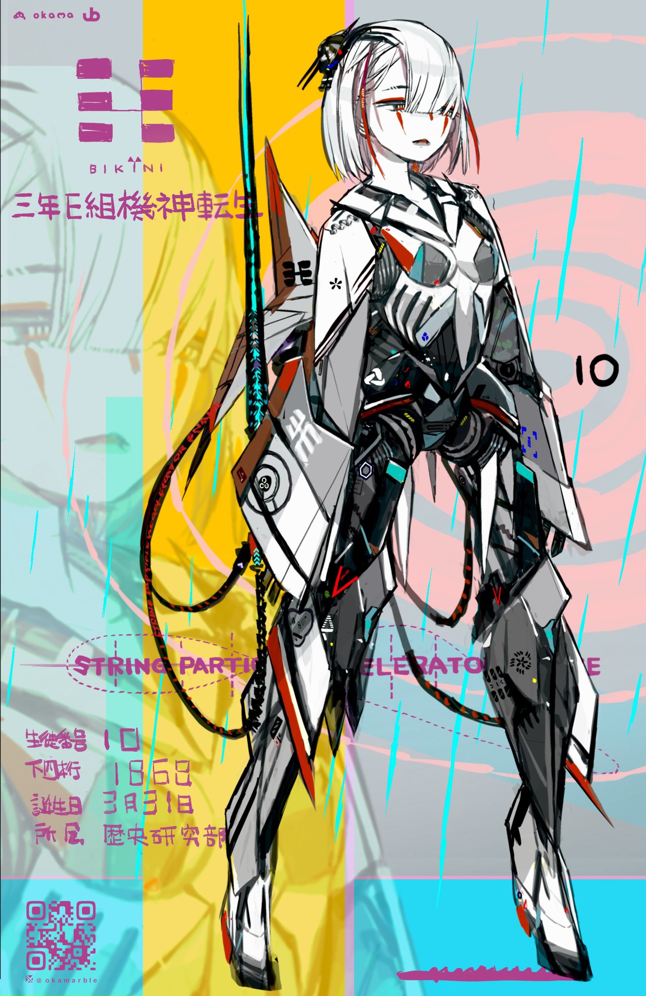 okamaサイン入り原画(限定30) （少年エース30周年記念オンリー