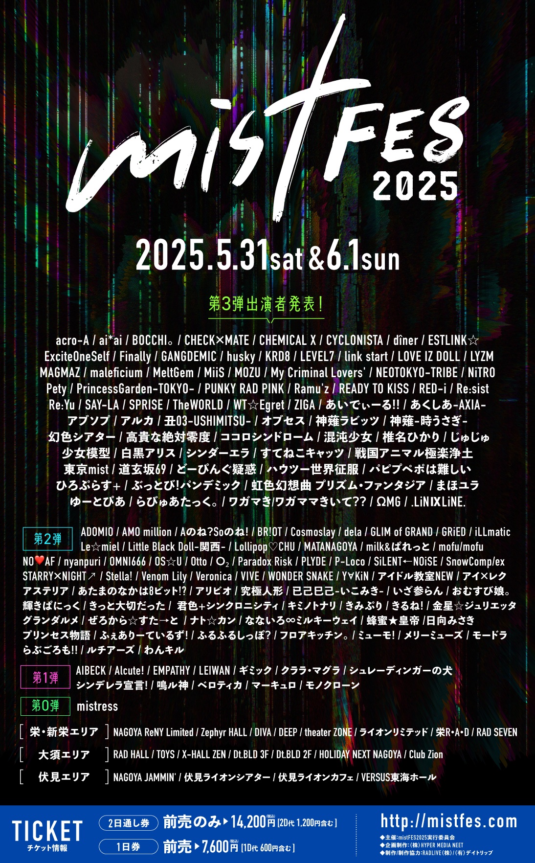 YURAMEKI Neon Walker #ユラネオ (@YRNW_official) / X