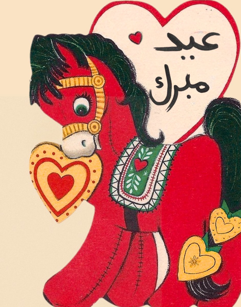 Eid Mubarak lovelies ❤️‍🔥