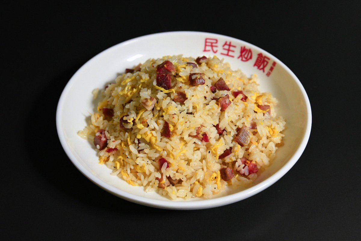横浜店、冷凍炒飯はじめます。
4月1日よりWebで冷凍炒飯を先行販売します！
店頭でも4月5日より販売予定ですのでこの機会に是非ご賞味ください！

※全て店主の手作りです。
生産状況によって遅れる場合があるのであらかじめご了承ください🙇🏻‍♂️

#民生炒飯
#横浜中華街
#炒飯
#中華街食べ歩き
