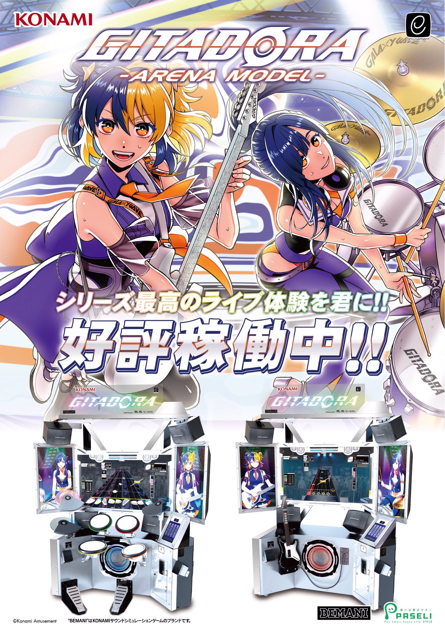 シルクハット蒲田西口 on X: 