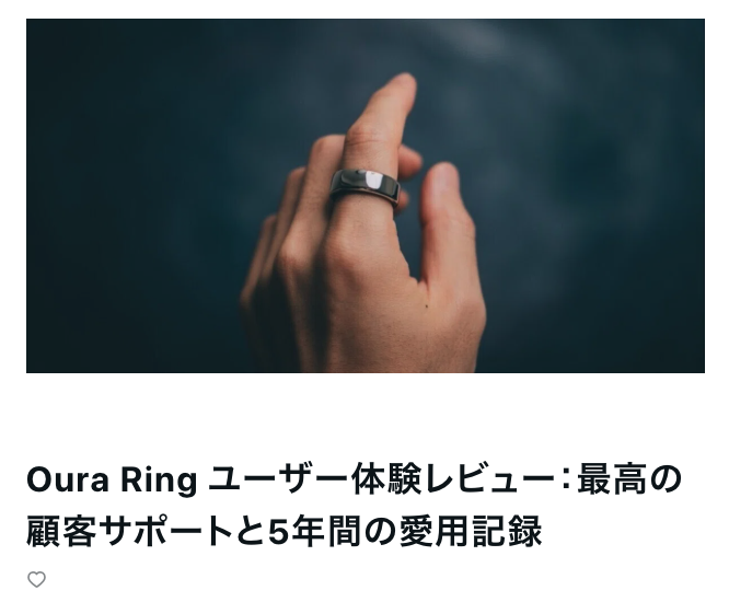 sasamoman's tweet image. よく「 #ouraring の何がいいの？」「Apple Watchと何が違うの？」と聞かれるので5年間のヘビーユーザーとして良さを力説しました。Oura Ringの購入を迷っている人はご覧ください。記事内でも記載してますが、万人受けする製品ではないです。ただハマったら手放せなくなります。リンクは下記より👇