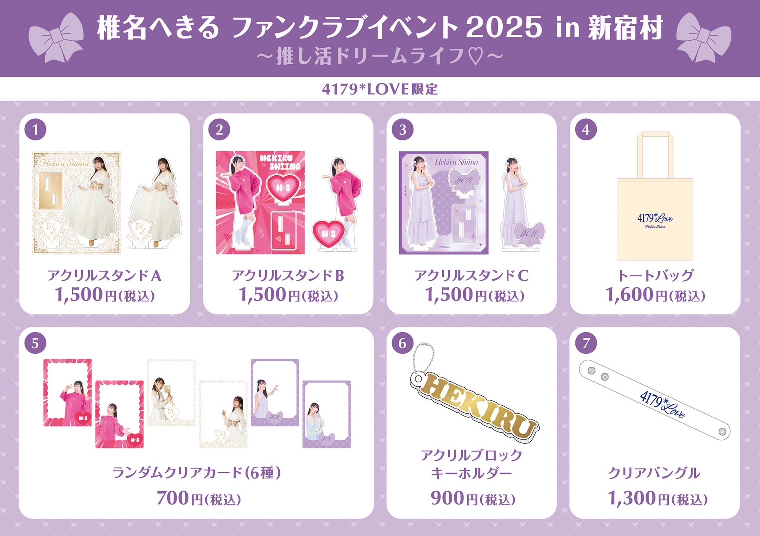 椎名へきる公式 on X: 椎名へきる公式 on X: