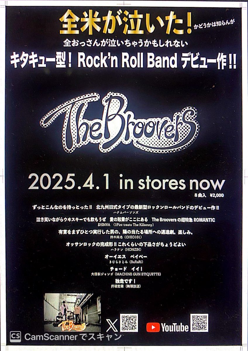 ナベちゃん半ズボンの人（二代目） tweet media