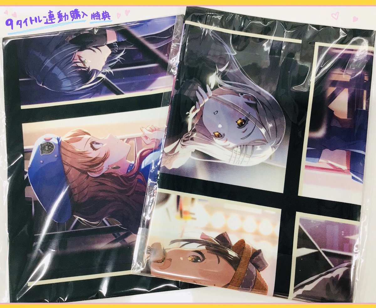 学マス2nd single 9タイトル連動購入特典:B2布ポスター