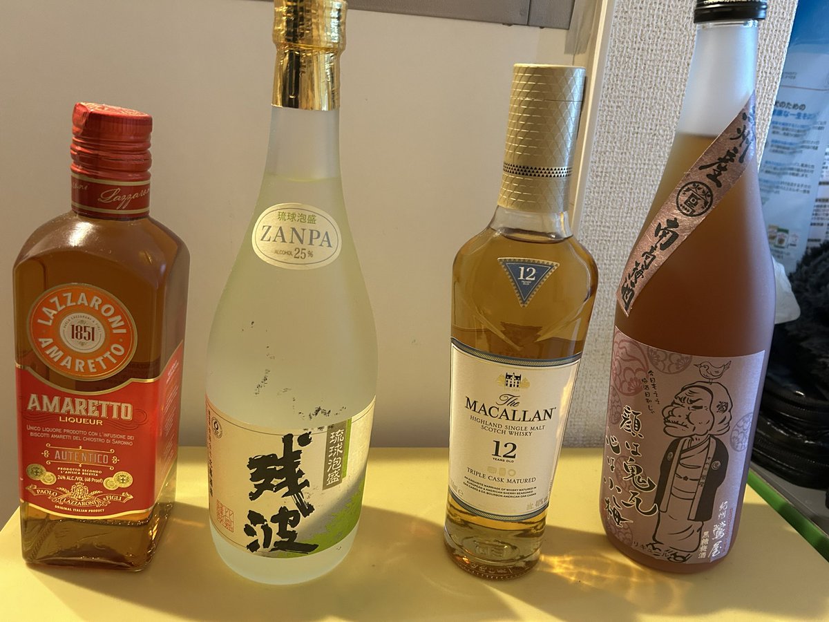 watta_ey's tweet photo. 欲しい人いますか？
飲まないので。わら https://t.co/CLUb4LqekD