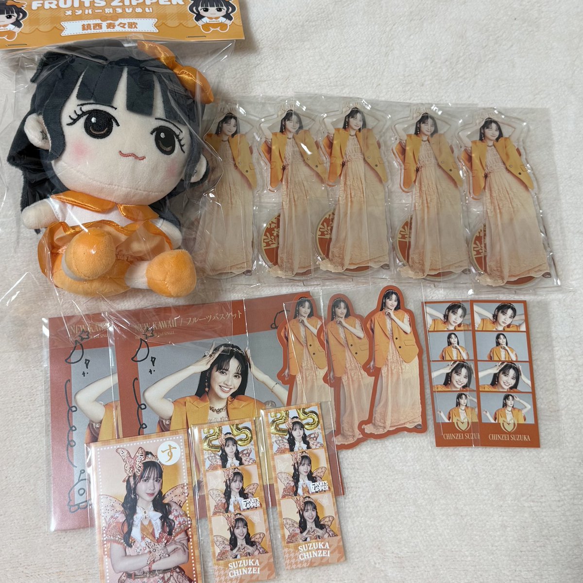 TAICHIIIPOY's tweet photo. FRUITS ZIPPER 買取

【譲】  画像のもの

【求】  買取(希望額ご掲示ください)

都内手渡し、ラクマ、PayPay対応
リプまたはDMお待ちしております。

#fruitszipper交換 #FRUITSZIPPER #ふるっぱー
#ふるっぱー譲 #ふるっぱー交換 https://t.co/vfVJxQ7QtI