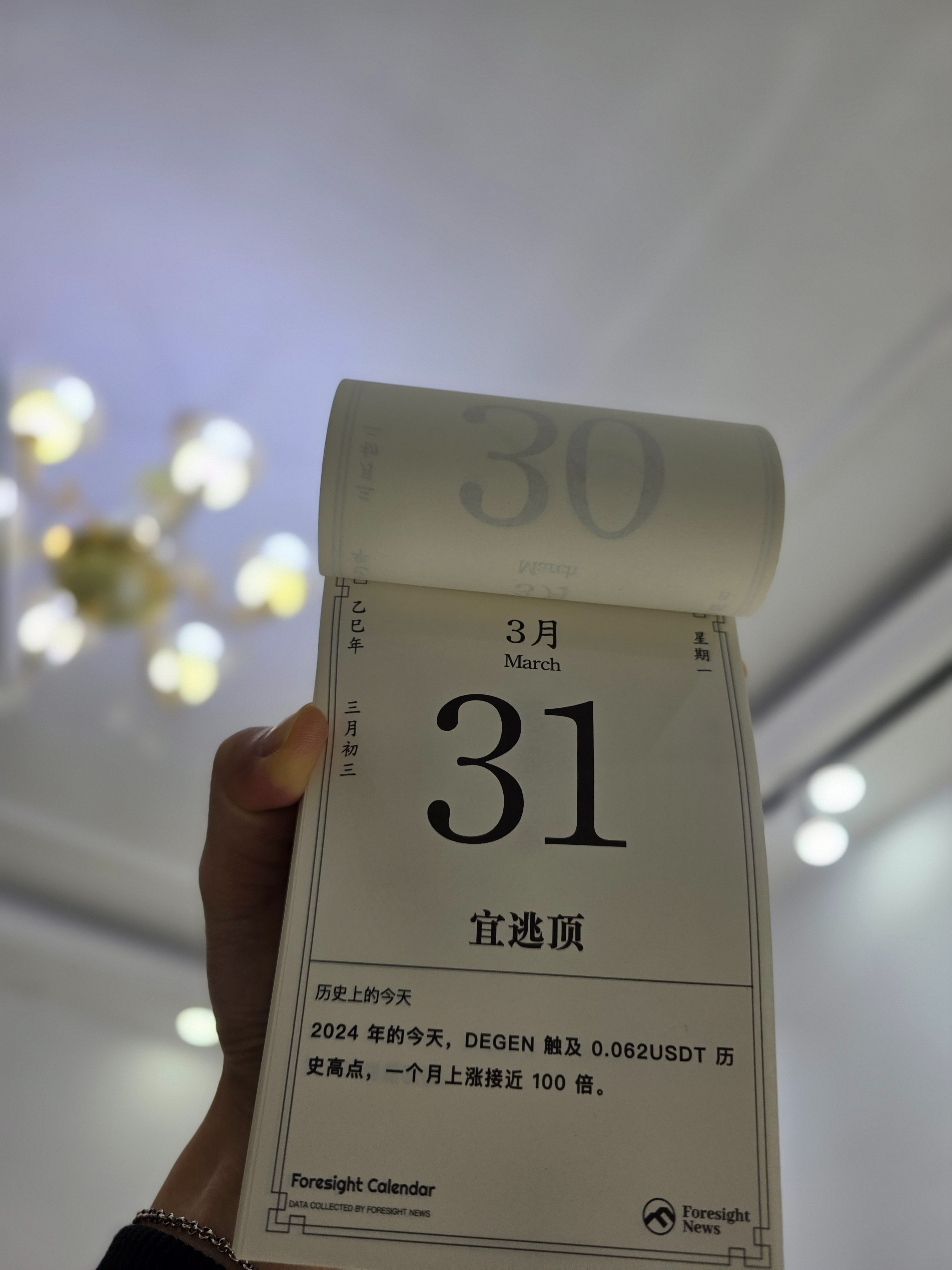 ブースターパック 真神降臨編 覚醒する希望 ｜ Z/X - Zillions