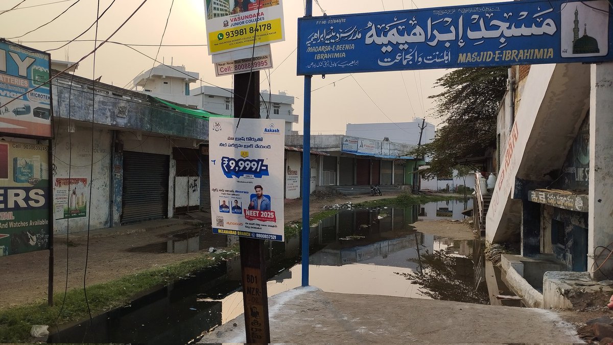 aapkajunaidak's tweet image. @Collector_NZB @IrrigationTS @TelanganaCMO waterlogging in front of Ibrahim Masjid bodhan is wasting precious water &amp;amp; causing inconvenience to Ramadan eid worshippers. Requesting immediate attention to fix the issue &amp;amp; ensure water conservation  #WaterConservation #FixTheIssue"
