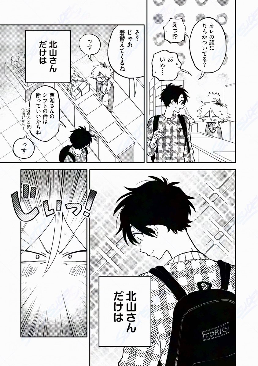 (2/8) 