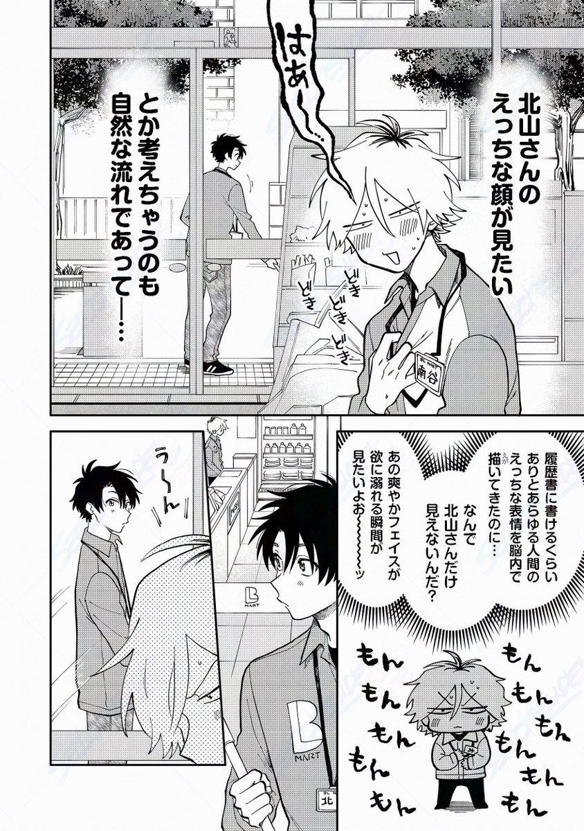 (2/8) 