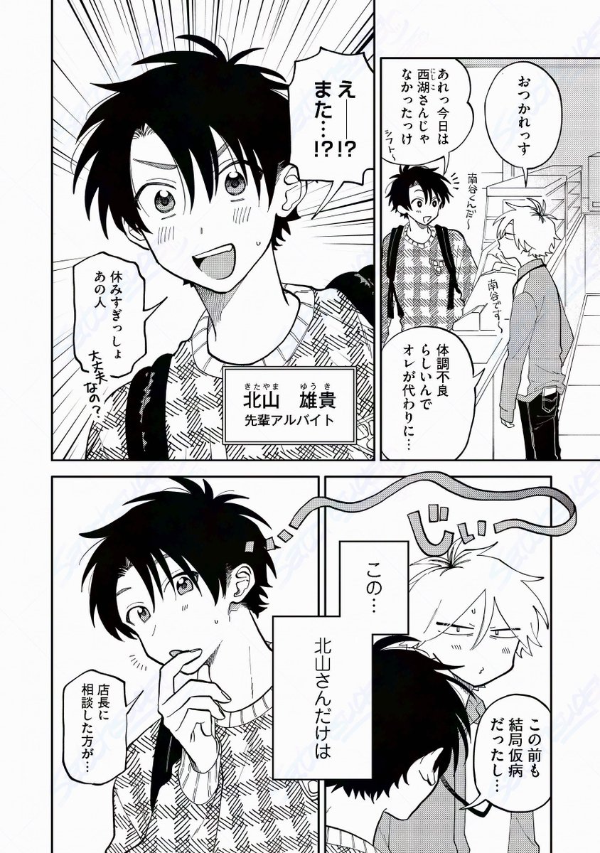 (1/8) 