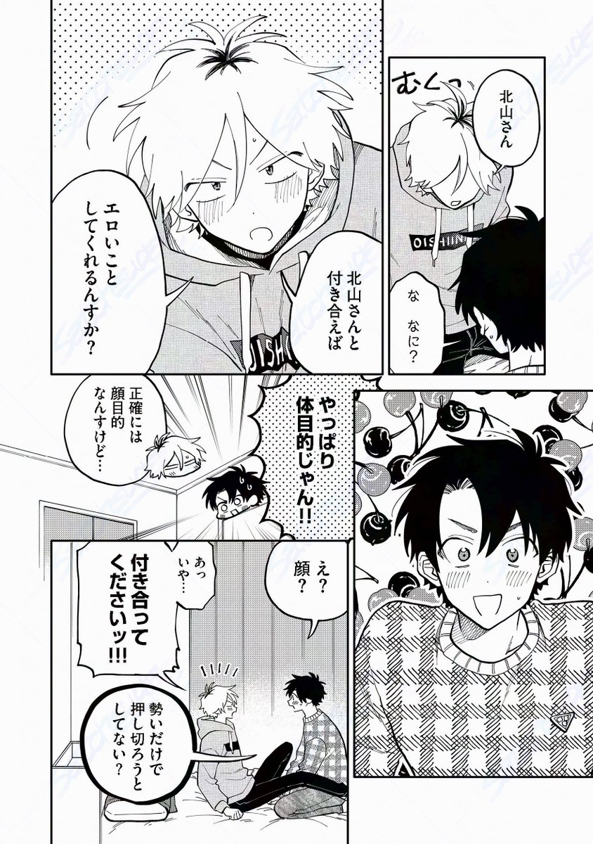 (7/8) 