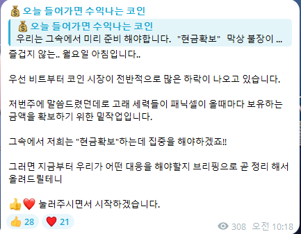 cococcoZang's tweet photo. 비트코인 하락장이라서 알트코인 힘을 많이 못 쓰는듯
이렇게 비트코인 하락장일 때
해야하는 일은? ㅎㄱㅎㅂ

(코인하락장일 때 하면 좋은 행동_
더 자세히 보기_프로필링크 확인)

#비트코인 #btc https://t.co/n2U3TSqkn7