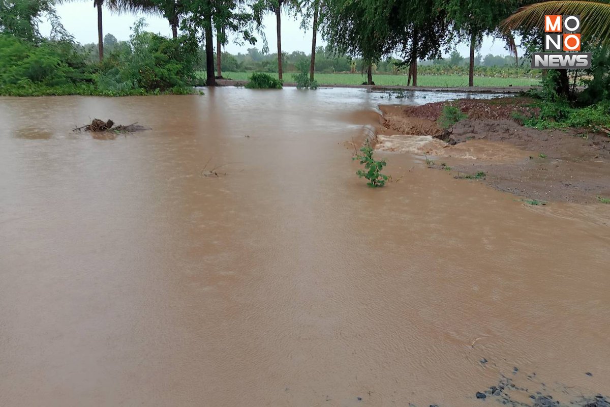 mononewsth's tweet photo. โคราชอ่วม! พายุฤดูร้อนพัดถล่ม ฝนตกหนักต่อเนื่องทั้งวัน ส่งผลให้น้ำพัดถนนขาด เซาะดินเป็นแอ่งลึก 5 เมตร 

อีกทั้งมวลน้ำยังไหลหลากทะลักล้นฝายกั้นน้ำที่อยู่ท้ายหมู่บ้าน บ้านสำโรงหมู่ 5 ต.ท่าจะหลุง อ.โชคชัย อีกด้วย ซึ่งฝายแห่งนี้เคยถูกมวลน้ำพัดจนฝายแตกมาแล้ว เมื่อปี 2564

----
ดูรายละเอียดเพิ่มเติมที่ - https://t.co/mEpUjdG0nx
----

#MONONews #น้ำท่วม #น้ำท่วมโคราช #ฝนตกหนัก