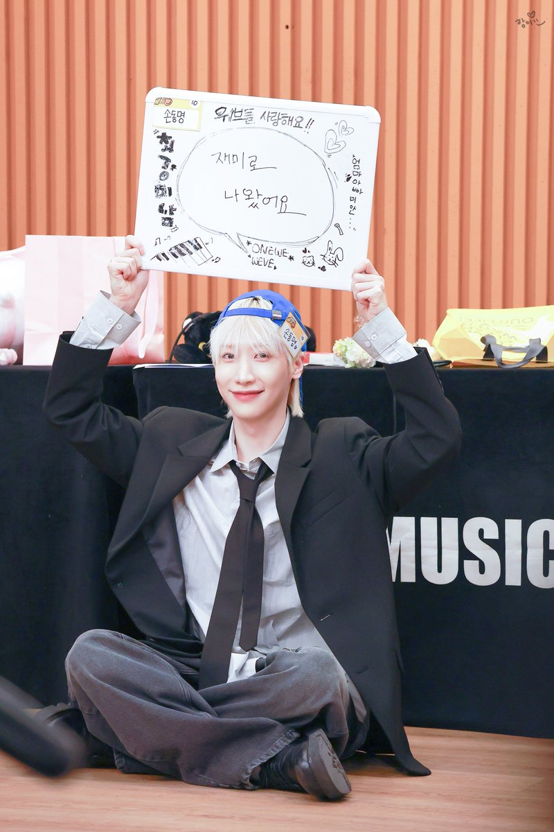 250330 뮤직아트

❝ 재미로 나왔어요 ❞ 

#원위 #ONEWE #동명 #DONGMYEONG