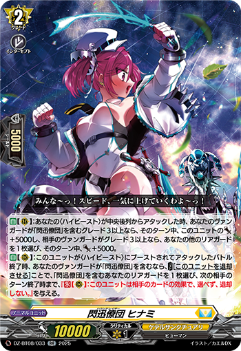 カードファイト!! ヴァンガード公式 on X: カードファイト!! ヴァンガード公式 on X: