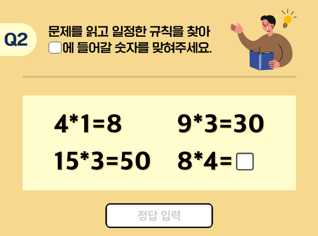 이거 정답 뭔지 아는사람!!
너무 어렵다 ㅠㅠㅠㅠ