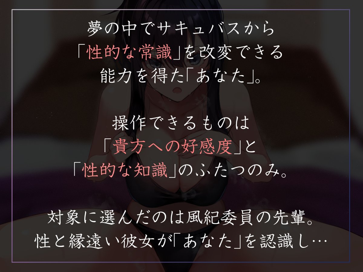 新しい音声作りました!真面目で凛とした規律第一の女騎士系先輩に◯眠をかけ、意識そのままにいろいろしちゃうやつです!操り人形にしすぎないタイプの催◯モノ、過激な凌辱なし!✍蒸籠(せいろと読みます)要素あり!♨
https://t.co/Di629SBUSo
ありのりあさんの女騎士ボイスで4/7!