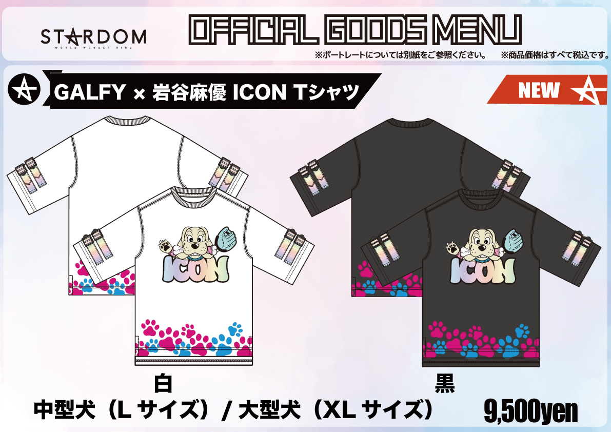 GALFY × 岩谷麻優 ICON Tシャツ L GALFY × 岩谷麻優 ICON Tシャツ | My