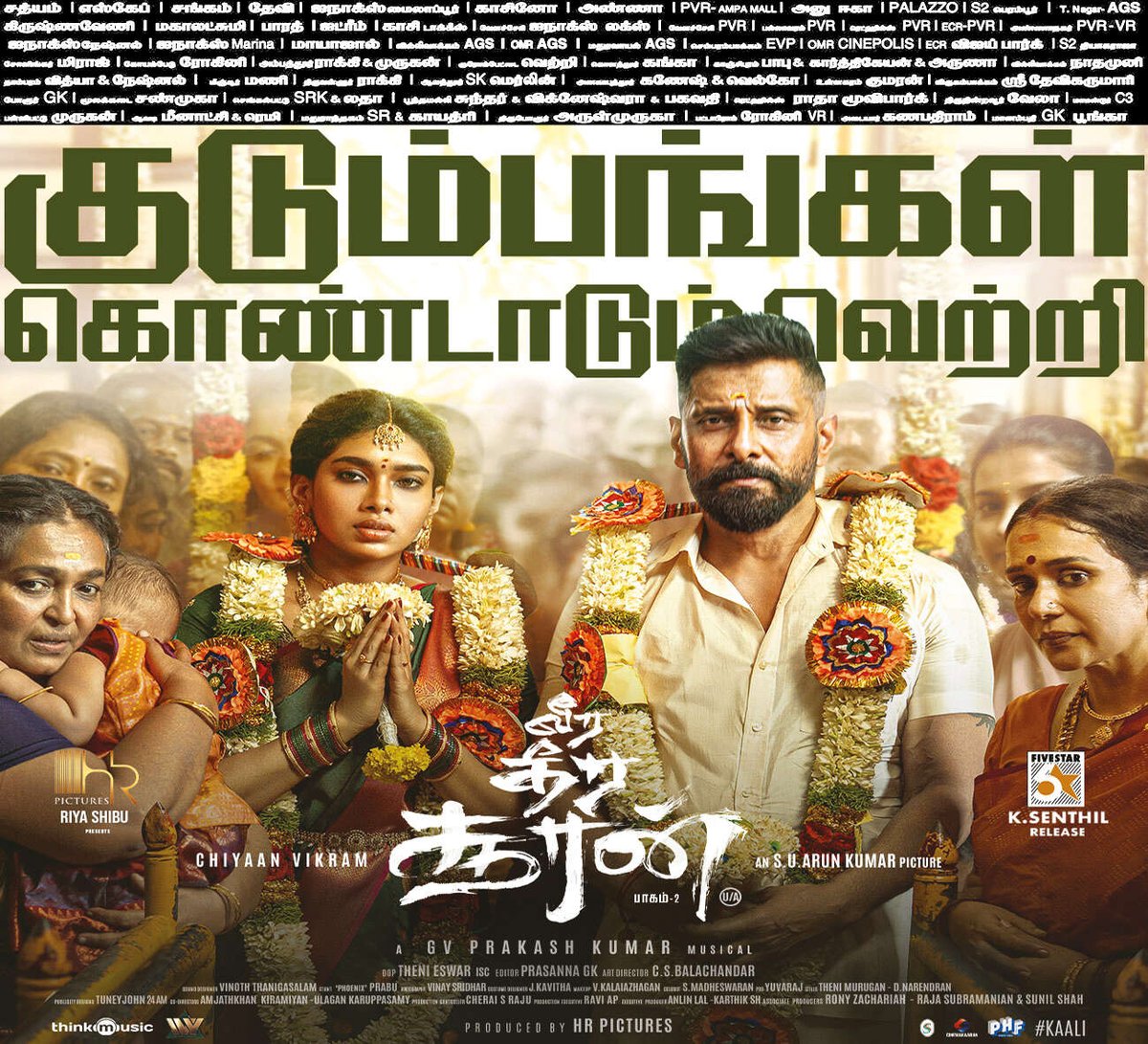 SabaCVF's tweet photo. #VeeraDheeraSooran Part -2 🎬 குடும்பங்கள் கொண்டாடும் வெற்றி 👍 

(31-03-2025) Paper 🗞️ ad 

#ChiyaanVikram @chiyaan #VDS #VDS2  @iam_SJSuryah @gvprakash @officialdushara @thenieswar @editor_prasanna @tuneyjohn
@hr_pictures @shibuthameens
@thinkmusicindia @sooriaruna @proyuvraaj @chiyaanCVF