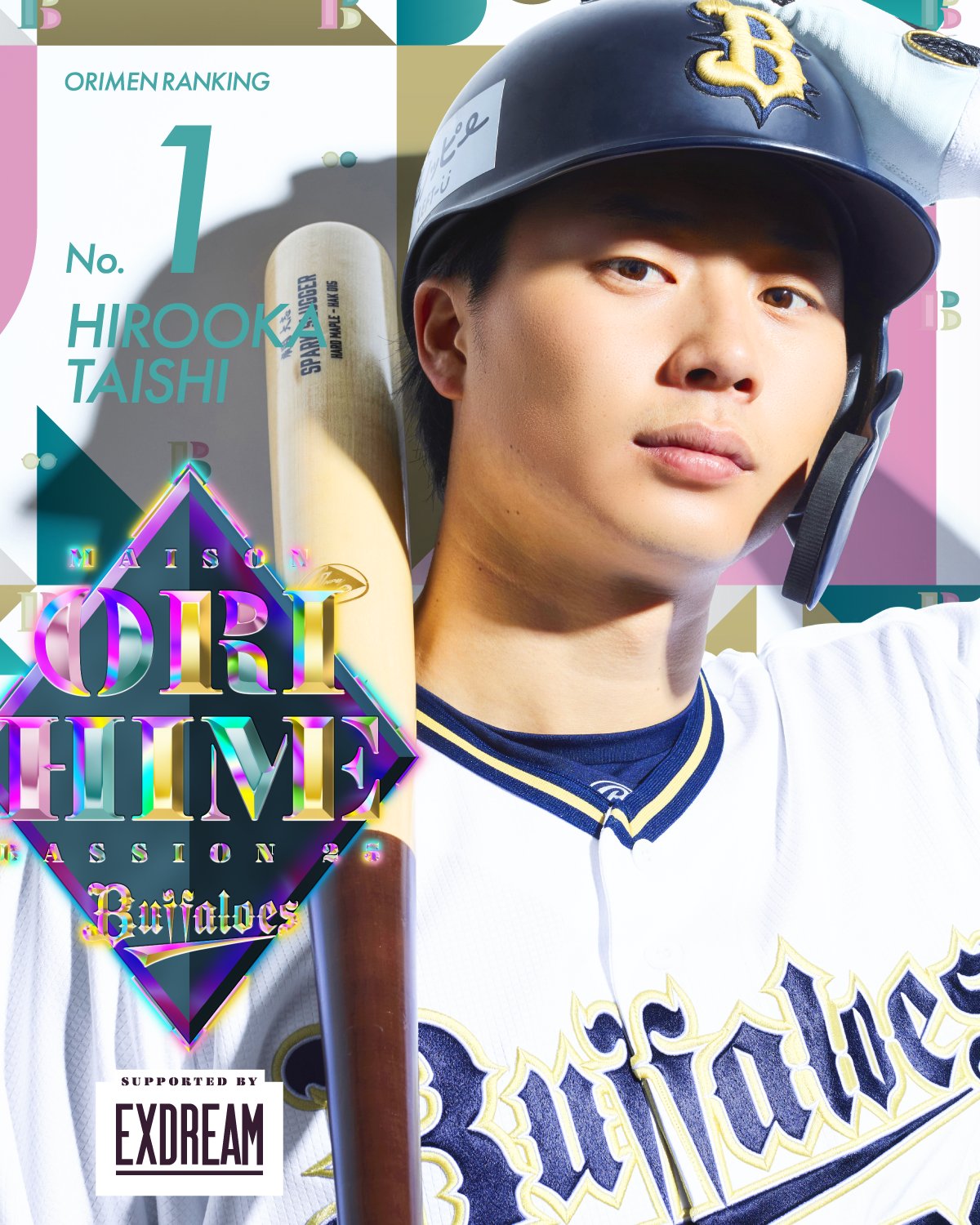 オリックス・バファローズ on X: 