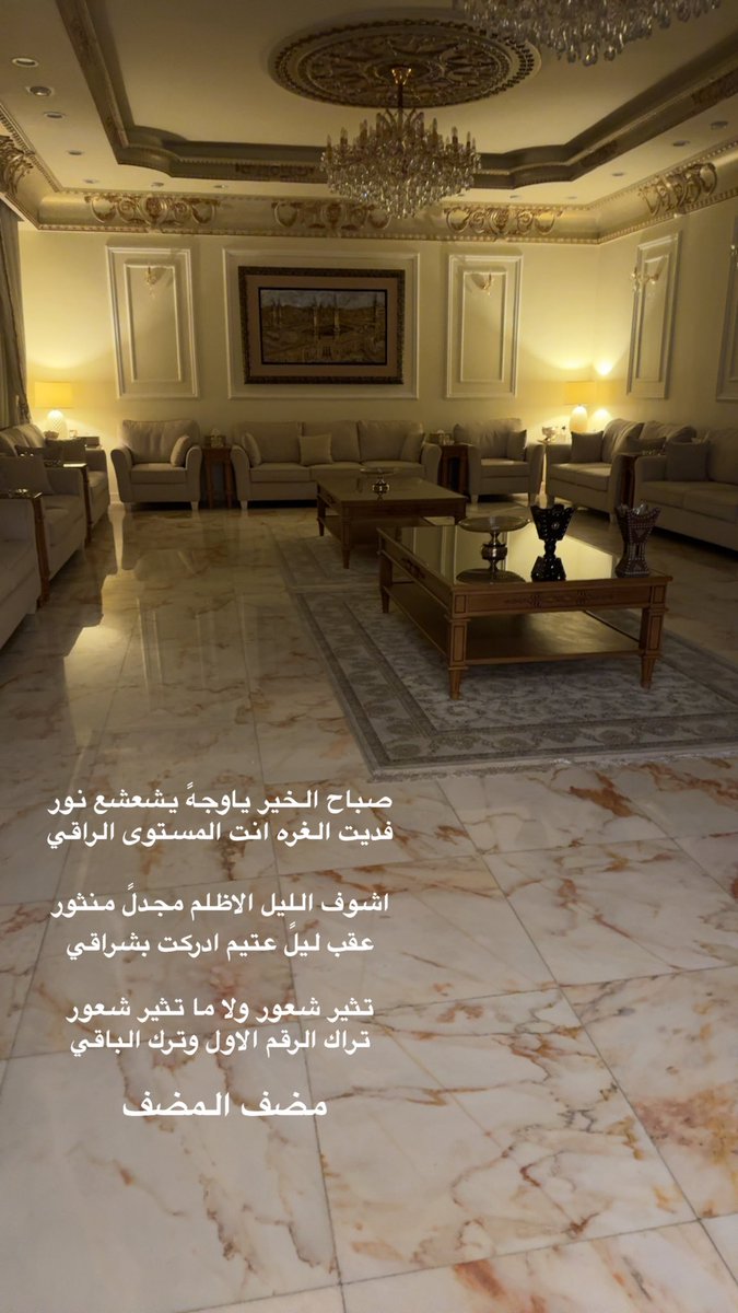 مضف بدر المضف (@almudhaf_mudhaf) on Twitter photo 