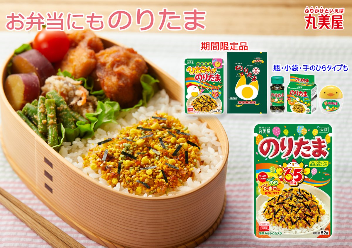 今週から新生活や新学期を迎える方も多いのではないでしょうか🌸 発売