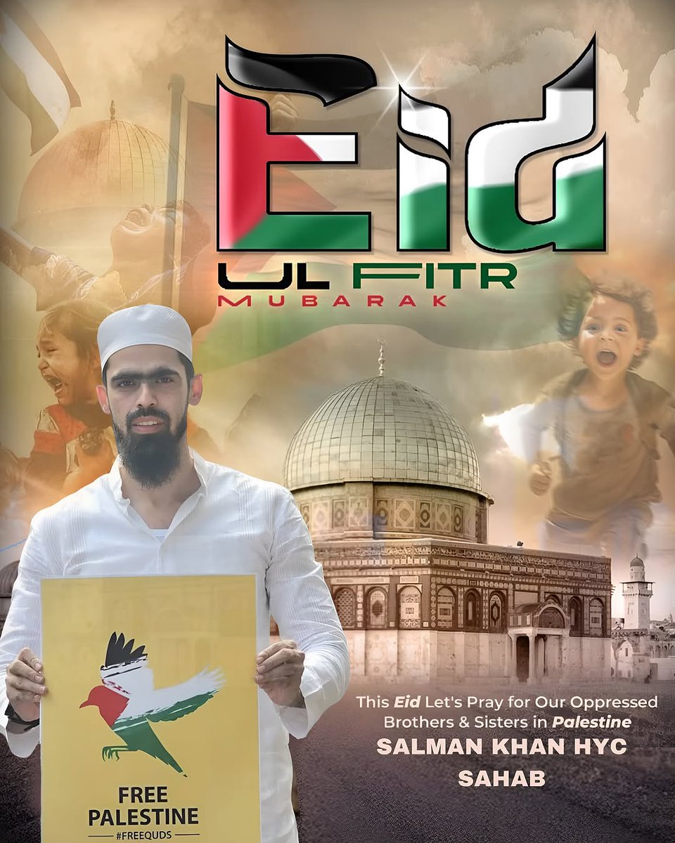 Eid Mubarak 2025 💚