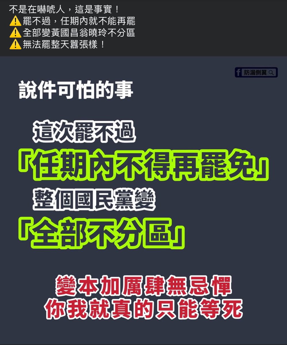 Summerborahae's tweet photo. 我真的覺得很害怕(;´༎ຶД༎ຶ`)

拜託去連署啦
https://t.co/tvqmfwveG2 https://t.co/YVqKuqNNQx