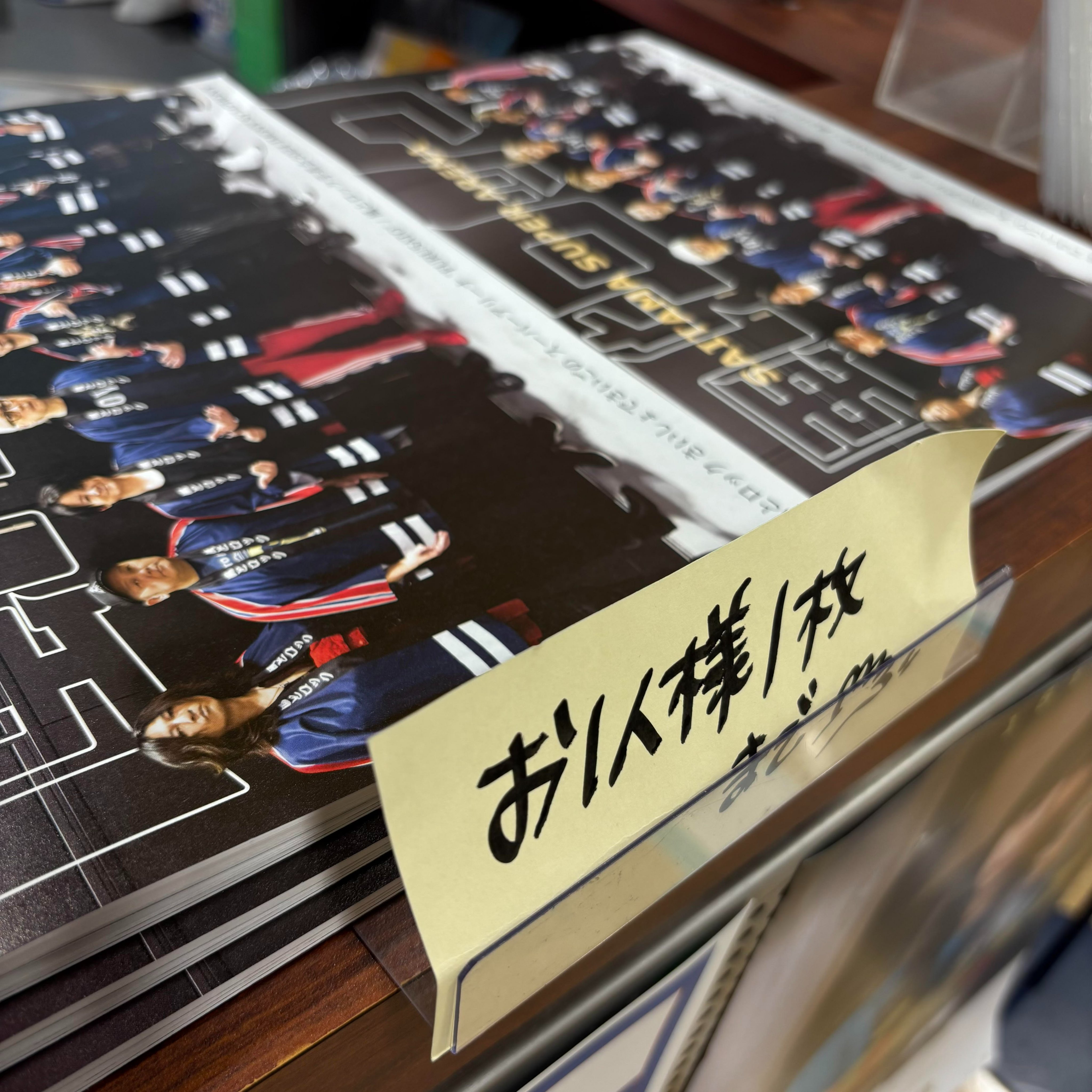 Amazon.co.jp: 月刊 風とロック 2010年10月号 入手困難