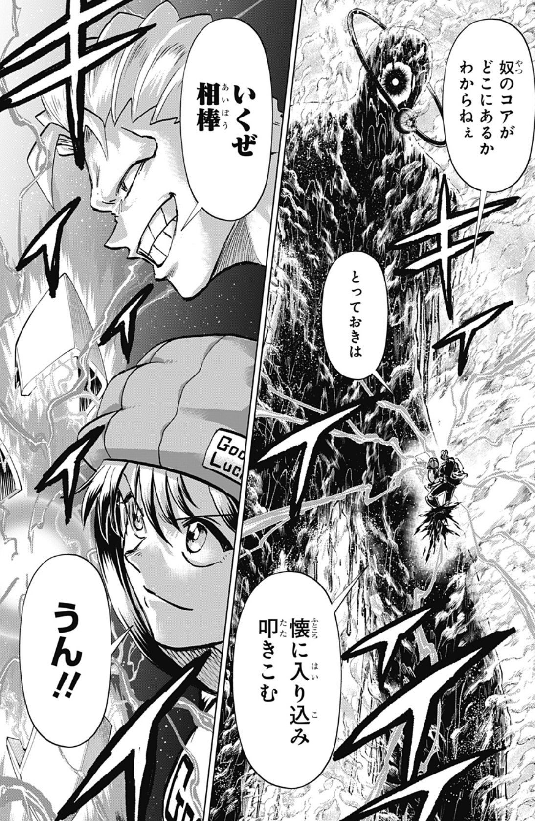 アンデッドアンラック原作公式 on X: 