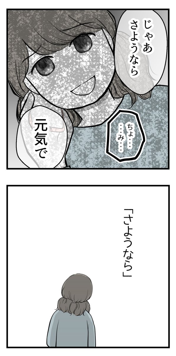 (9/10) 