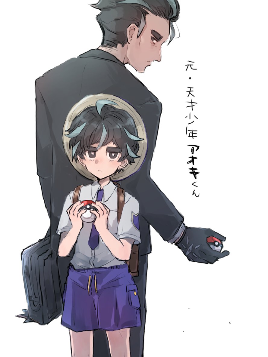 元・天才少年🌳くん  azare241187.booth.pm/items/6754428

通販ページ作りました
3月ギリギリすぎてすいません🙏紙で欲しい方用です