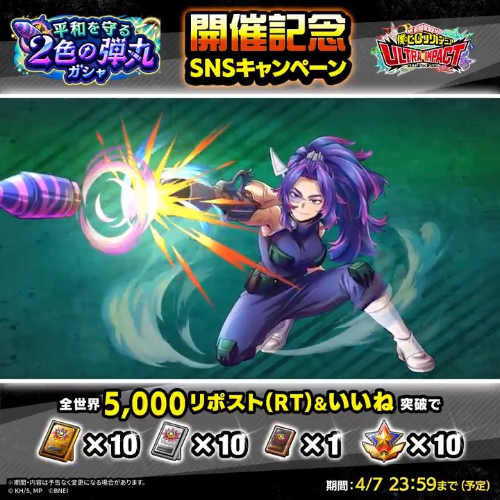 新URレディ・ナガン 登場記念SNSキャンペーン ＼ UR【トップ