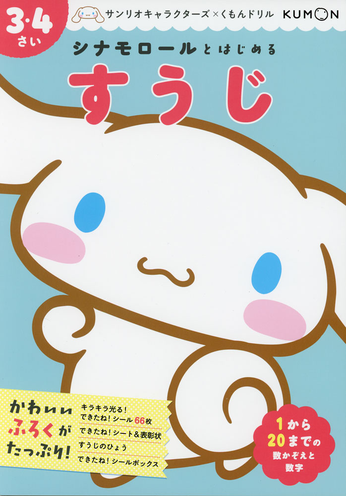 辞典26冊 辞典26冊 日本語文型辞典 改訂版 (Nihongo Bunkei Ziten (a