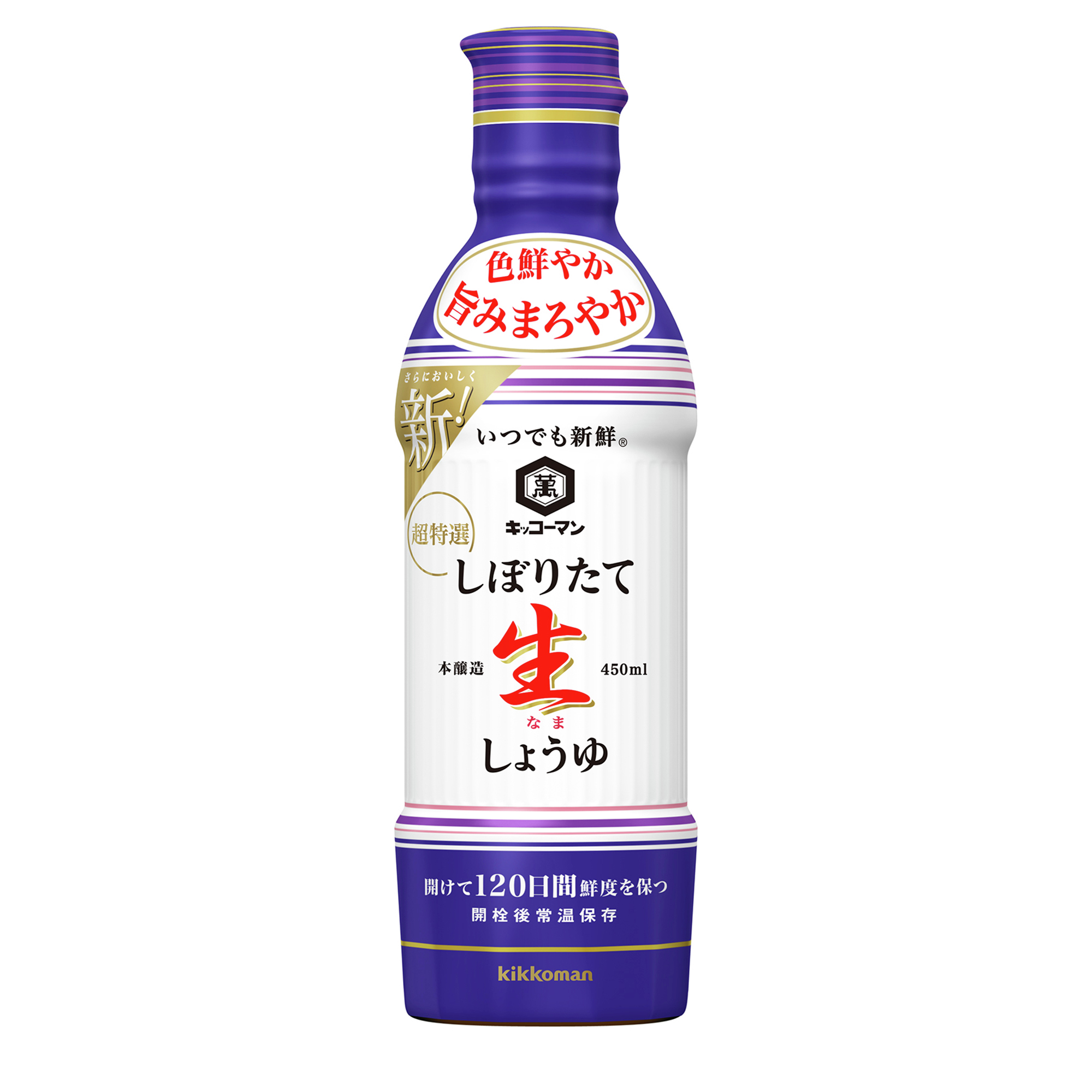 目黒蓮　キッコーマン しぼりたて生醤油 パネルボード　非売品 目黒蓮キッコーマン しぼりたて生醤油 パネルボード非売品