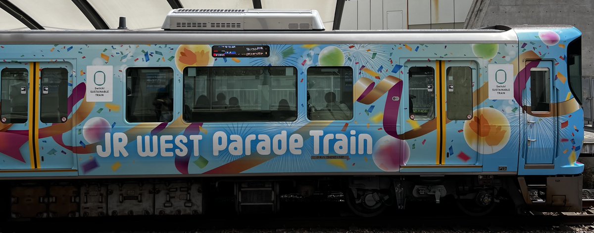 323系 JR WEST Parade Train ラッピング 8両編成 323系 JR WEST Parade