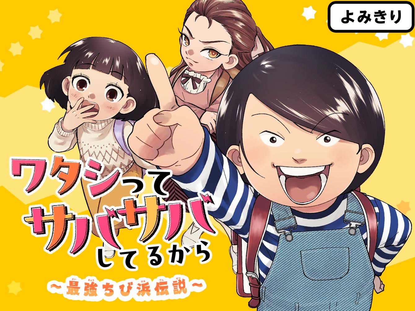 【送料無料ライン/39ショップ】 ちゅん (@Chunchun_No) / X 女性漫画