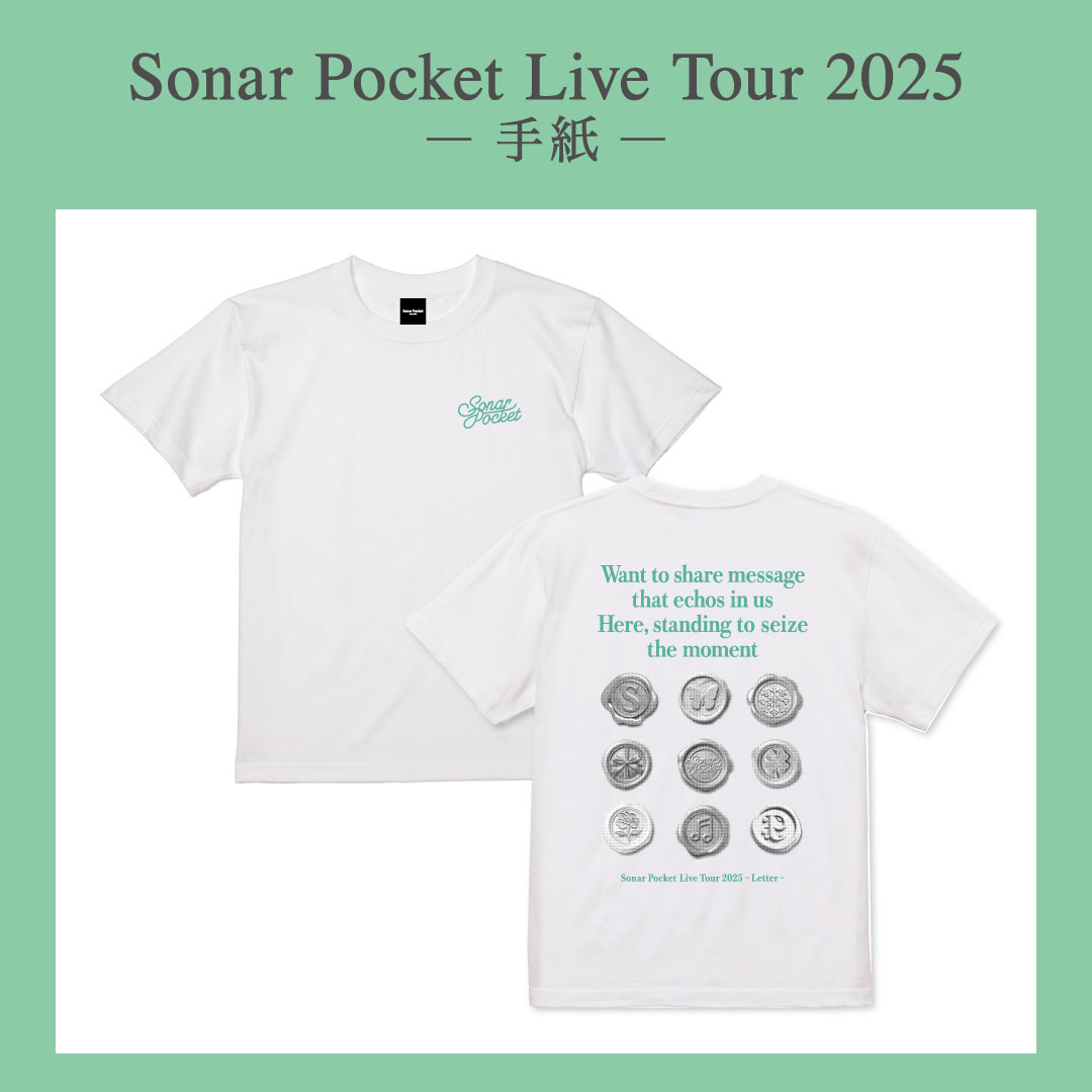ソナーポケット（ソナポケ） on X