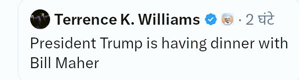 And I am suing Bill Maher and have a LIVE in person video deposition with him this Friday for falsely accusing me of having sex with President Trump. 

Is <a href="/billmaher/">Bill Maher</a> going to apologize to President Trump, <a href="/MELANIATRUMP/">MELANIA TRUMP</a> and myself? 

This is outrageous.