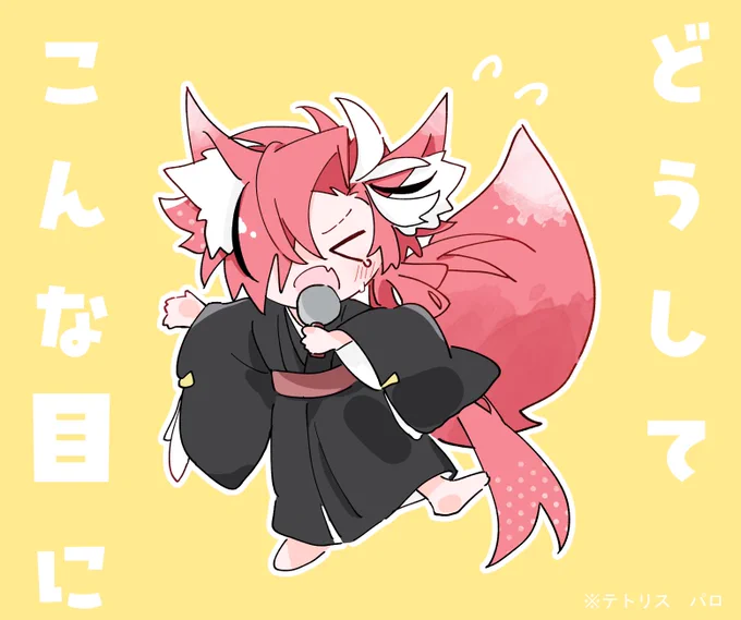 テトリスパロ妖狐杉さん。 多分病院つれていかれてどうしてこんな目に!><。って言ってる時。 