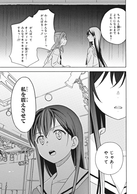 (4/5) 