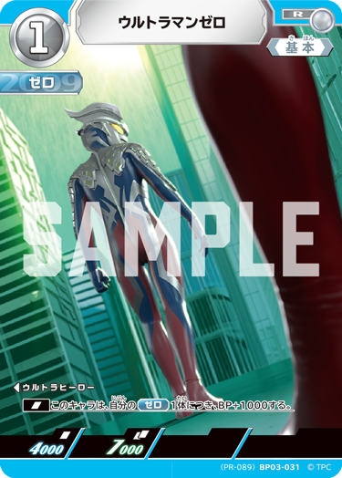 ウルトラマンゼロ15周年公式 (@m78_zero15th) / X