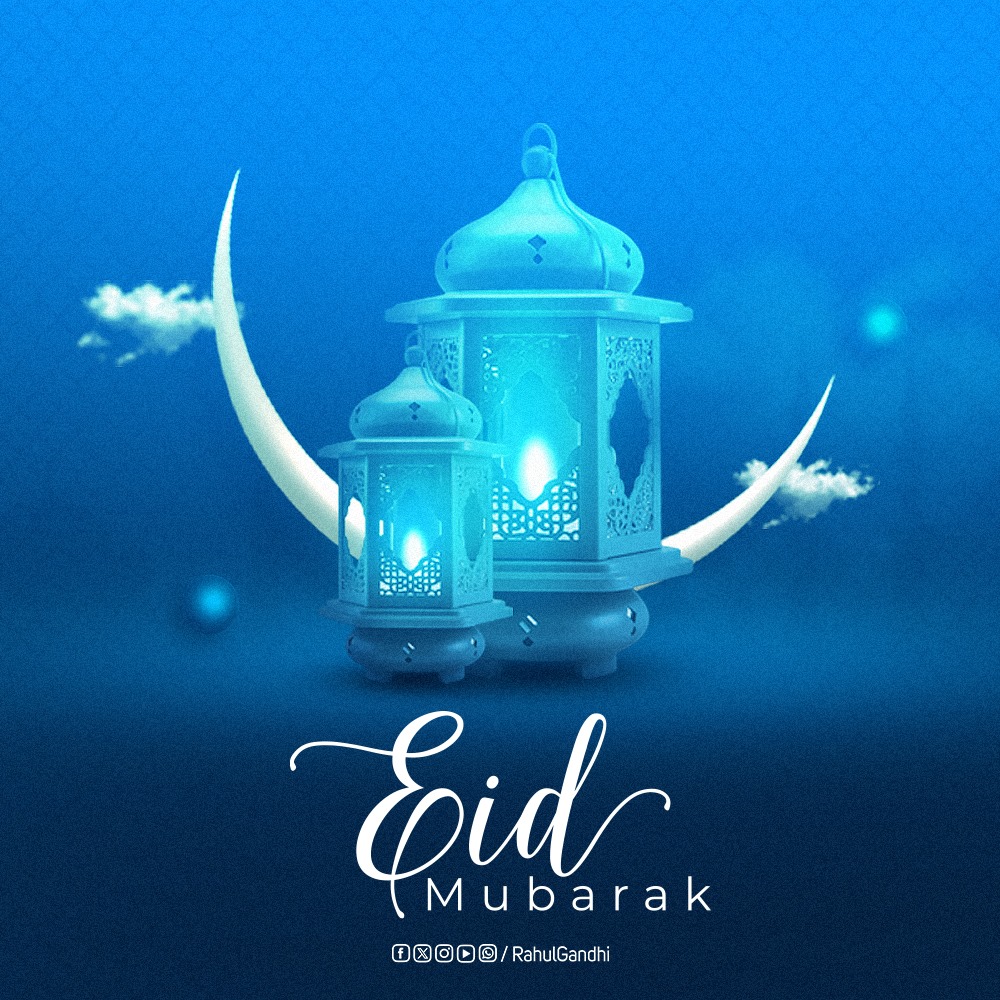 Eid Mubarak! 

May this joyous occasion bring peace, happiness, prosperity, and good health to you and your loved ones.