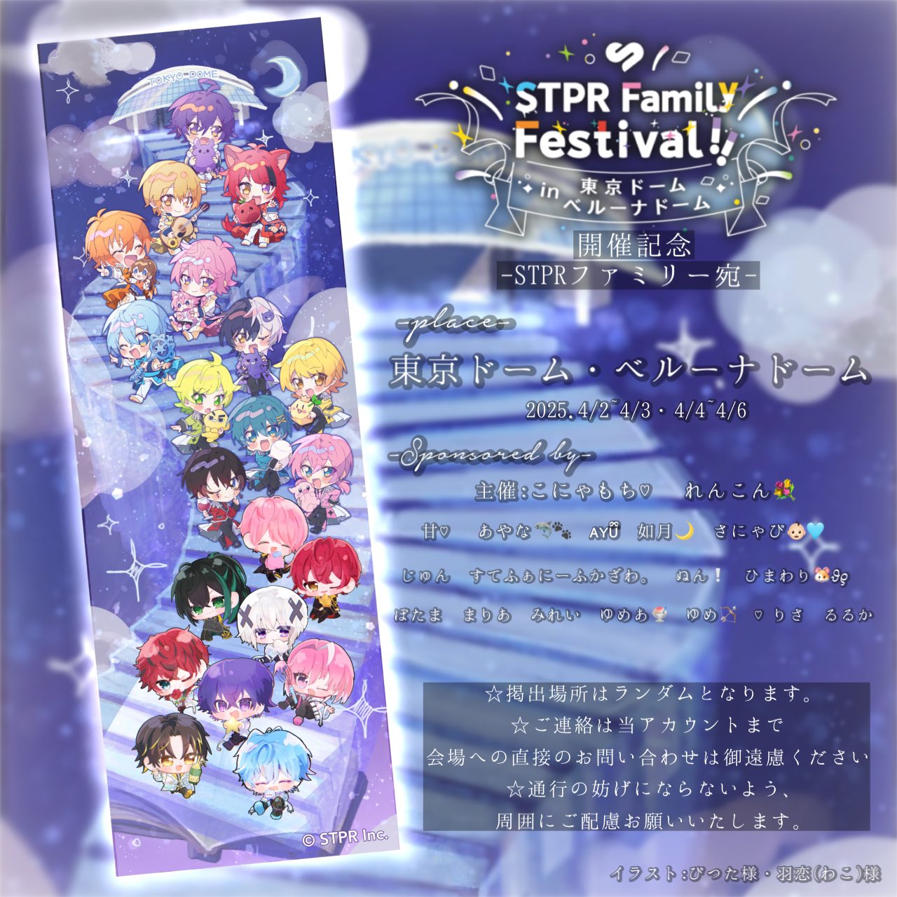 最新グッズ KnightA | STPRInformalFanSite