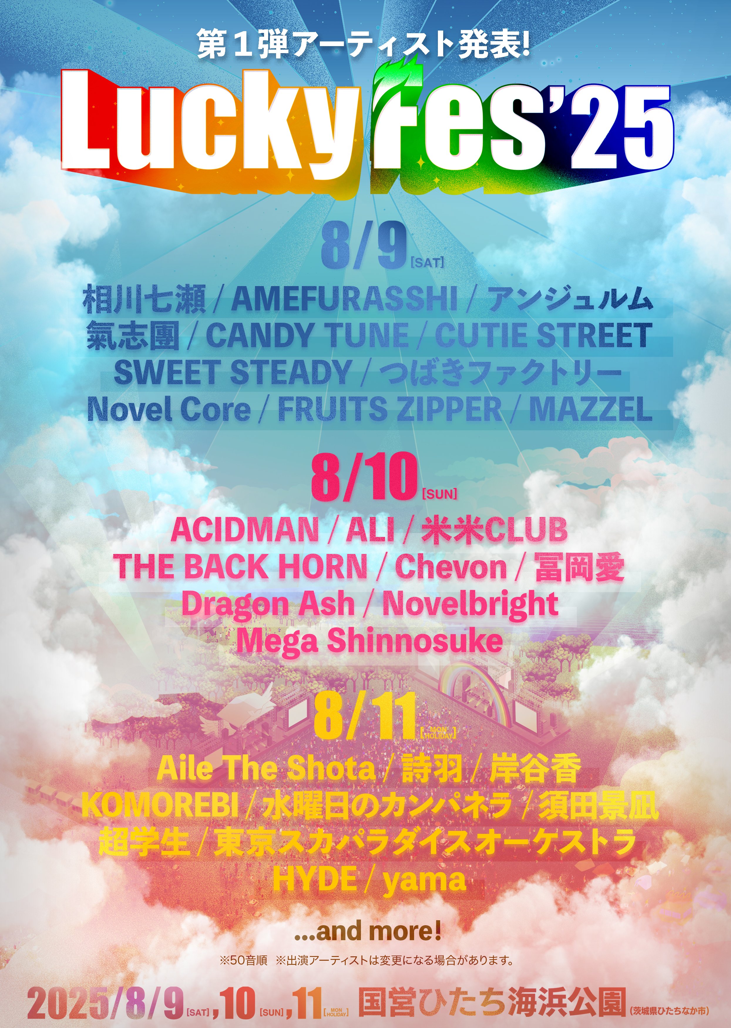LuckyFes on X: 