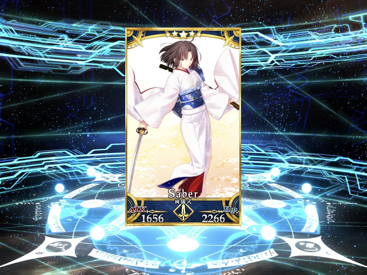 FGOのスタートダッシュ星5確定をさっき召喚したら、両儀式さんでした👘
宝具レベル上がって嬉しい〜！
そして今日が坂本真綾さんのお誕生日だそうで…ちょっと運命感じちゃいます🥹✨
おめでとうございますと、ありがとうございます！！！🥳🎉

期間限定なのでみんなも忘れずに召喚しよう！