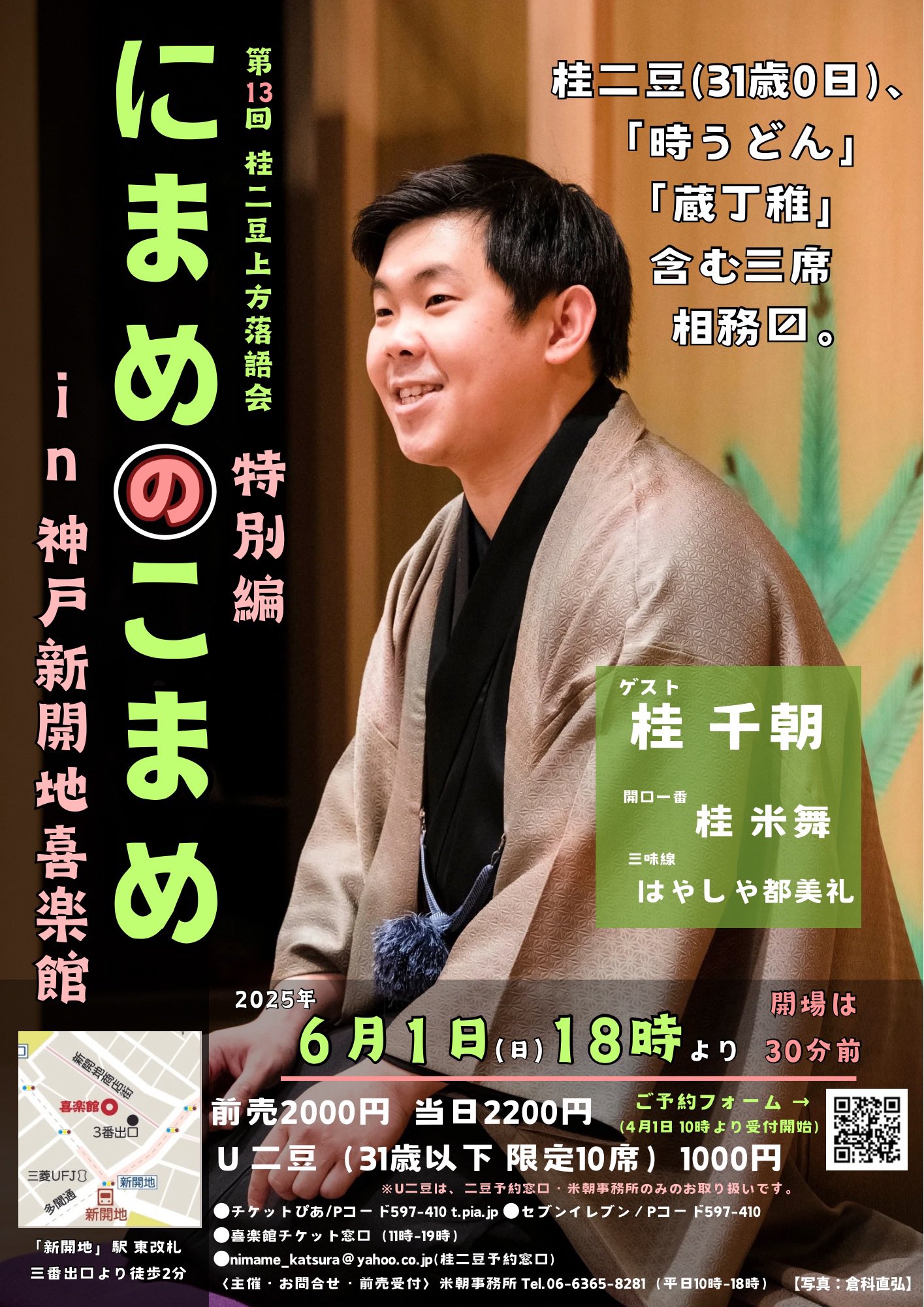 Junichi Wada (@wanda_j11) / X Junichi Wada (@wanda_j11) / X